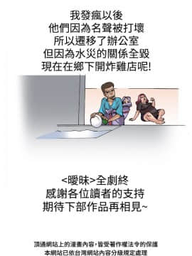 曖昧1-24話[完結]_0-24_0846