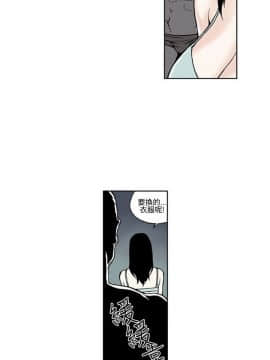 女友的小套房1-8話[完結]_5_0029