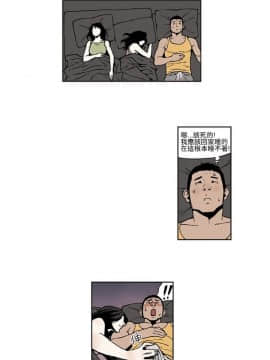 女友的小套房1-8話[完結]_1_0005