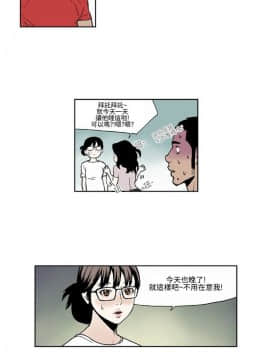 女友的小套房1-8話[完結]_1_0004