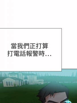 好朋友的女朋友1-57話[完結]_57_1788