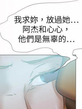 好朋友的女朋友1-57話[完結]_57_1776