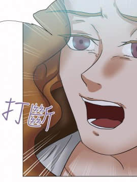 好朋友的女朋友1-57話[完結]_57_1774