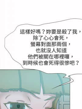 好朋友的女朋友1-57話[完結]_57_1772