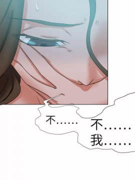 好朋友的女朋友1-57話[完結]_57_1768