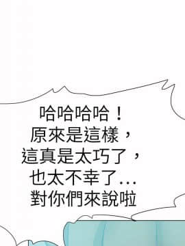 好朋友的女朋友1-57話[完結]_57_1760