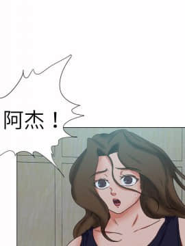 好朋友的女朋友1-57話[完結]_55_1709