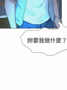 好朋友的女朋友1-57話[完結]_57_1750