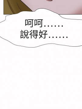 好朋友的女朋友1-57話[完結]_55_1703