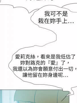 好朋友的女朋友1-57話[完結]_55_1701