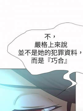 好朋友的女朋友1-57話[完結]_56_1737
