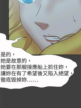 好朋友的女朋友1-57話[完結]_55_1698