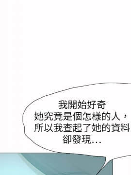 好朋友的女朋友1-57話[完結]_56_1735