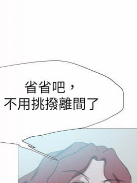 好朋友的女朋友1-57話[完結]_55_1693