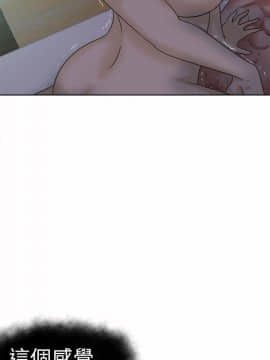 好朋友的女朋友1-57話[完結]_53_1624