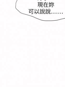 好朋友的女朋友1-57話[完結]_56_1726