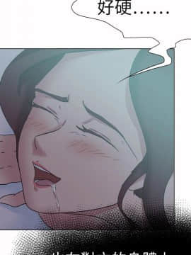 好朋友的女朋友1-57話[完結]_54_1650