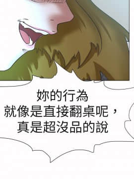 好朋友的女朋友1-57話[完結]_56_1721