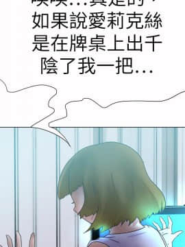 好朋友的女朋友1-57話[完結]_56_1720