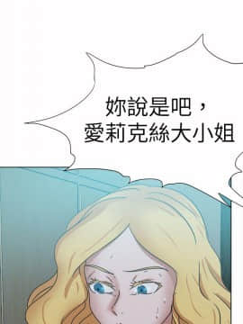 好朋友的女朋友1-57話[完結]_55_1681