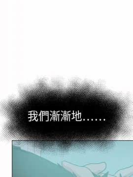 好朋友的女朋友1-57話[完結]_54_1646