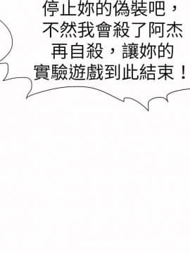 好朋友的女朋友1-57話[完結]_56_1718