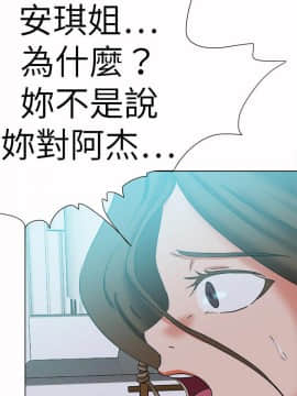 好朋友的女朋友1-57話[完結]_56_1716