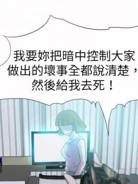 好朋友的女朋友1-57話[完結]_55_1678