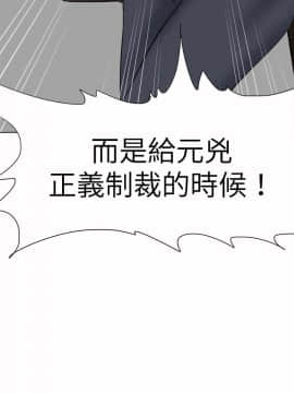 好朋友的女朋友1-57話[完結]_55_1677