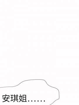 好朋友的女朋友1-57話[完結]_53_1602