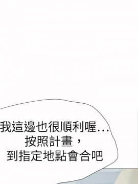 好朋友的女朋友1-57話[完結]_51_1554