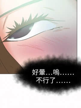 好朋友的女朋友1-57話[完結]_51_1551