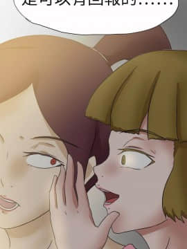 好朋友的女朋友1-57話[完結]_51_1546
