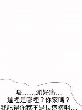 好朋友的女朋友1-57話[完結]_52_1577