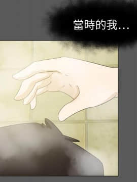 好朋友的女朋友1-57話[完結]_51_1537