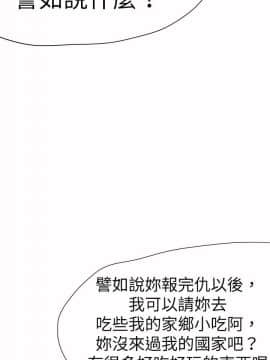 好朋友的女朋友1-57話[完結]_50_1502