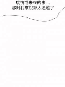 好朋友的女朋友1-57話[完結]_50_1499