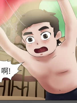 好朋友的女朋友1-57話[完結]_51_1531