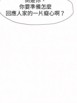 好朋友的女朋友1-57話[完結]_50_1496