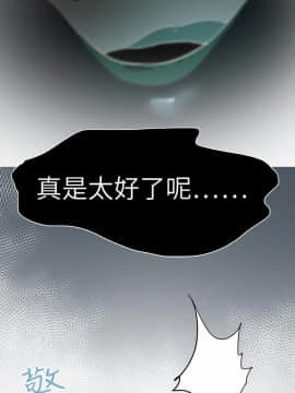好朋友的女朋友1-57話[完結]_52_1564