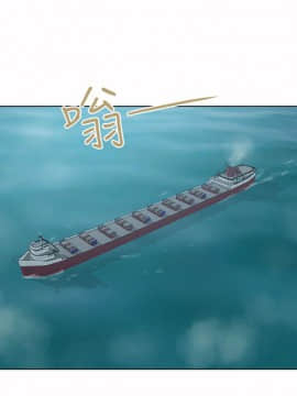 好朋友的女朋友1-57話[完結]_50_1492