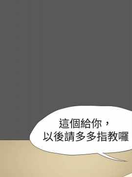 好朋友的女朋友1-57話[完結]_51_1525