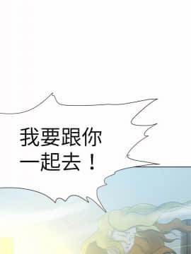 好朋友的女朋友1-57話[完結]_50_1490