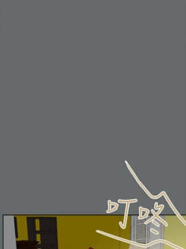 好朋友的女朋友1-57話[完結]_49_1443