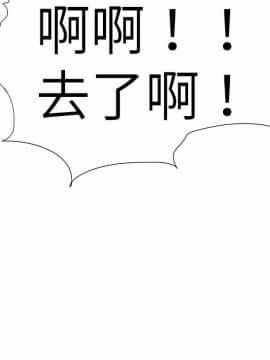 好朋友的女朋友1-57話[完結]_45_1330