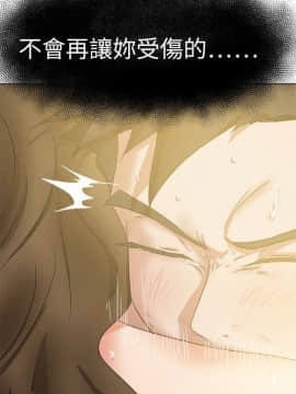 好朋友的女朋友1-57話[完結]_45_1328
