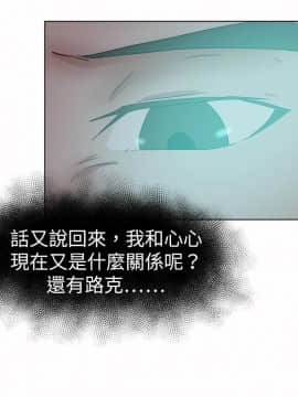好朋友的女朋友1-57話[完結]_46_1362