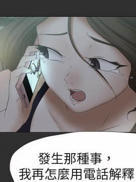好朋友的女朋友1-57話[完結]_45_1319