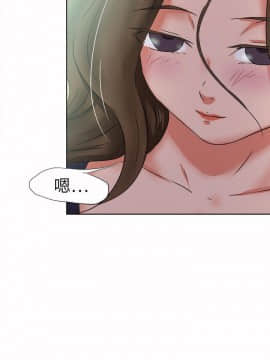好朋友的女朋友1-57話[完結]_46_1357