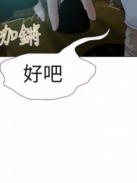 好朋友的女朋友1-57話[完結]_45_1310